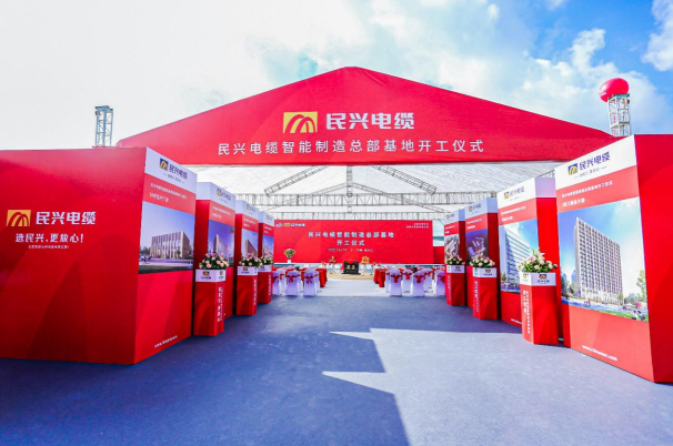 重磅！40001百老汇百亿规模智能制造总部基地开工仪式盛大举行